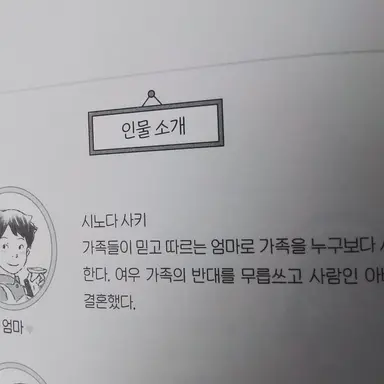Profile image of 사키