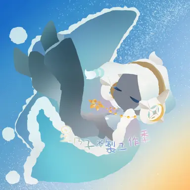 Profile image of こおり