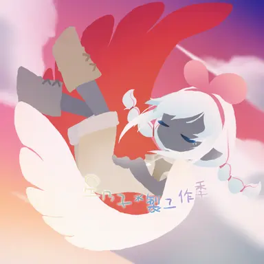 Profile image of ゆな