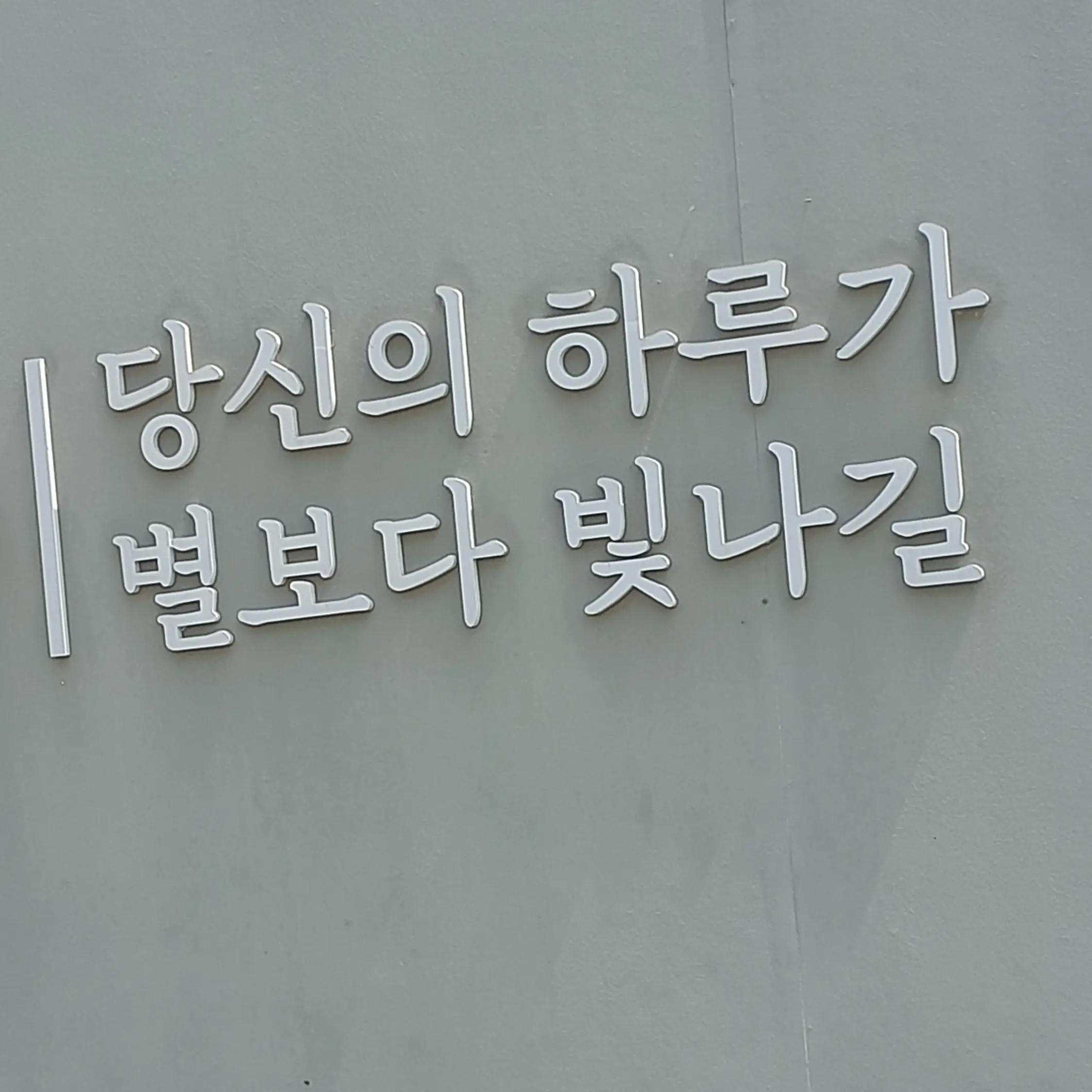 zeroze_0320의 한유진