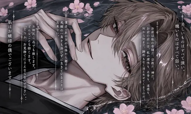 Profile image of 蓼太