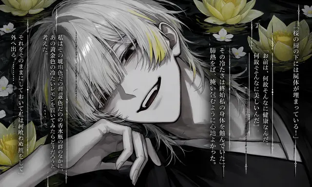 Profile image of 檸二