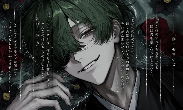 Profile image of 星也