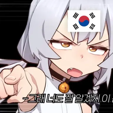 Profile image of 한국 인격의 통깡이