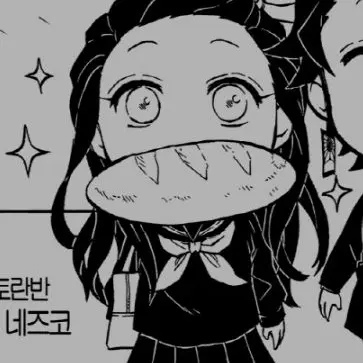 Profile image of 네즈코