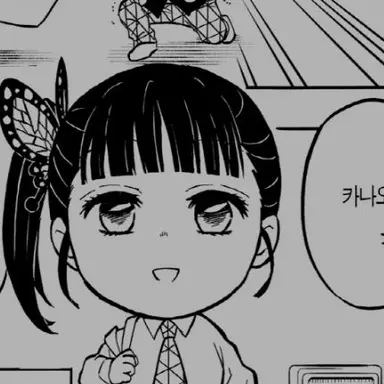 Profile image of 카나오