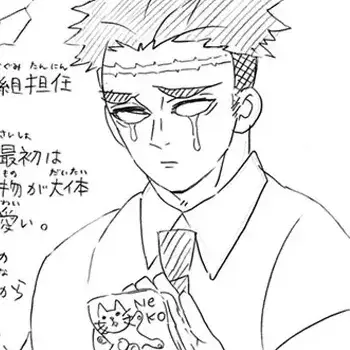 Profile image of 교메이 선생님