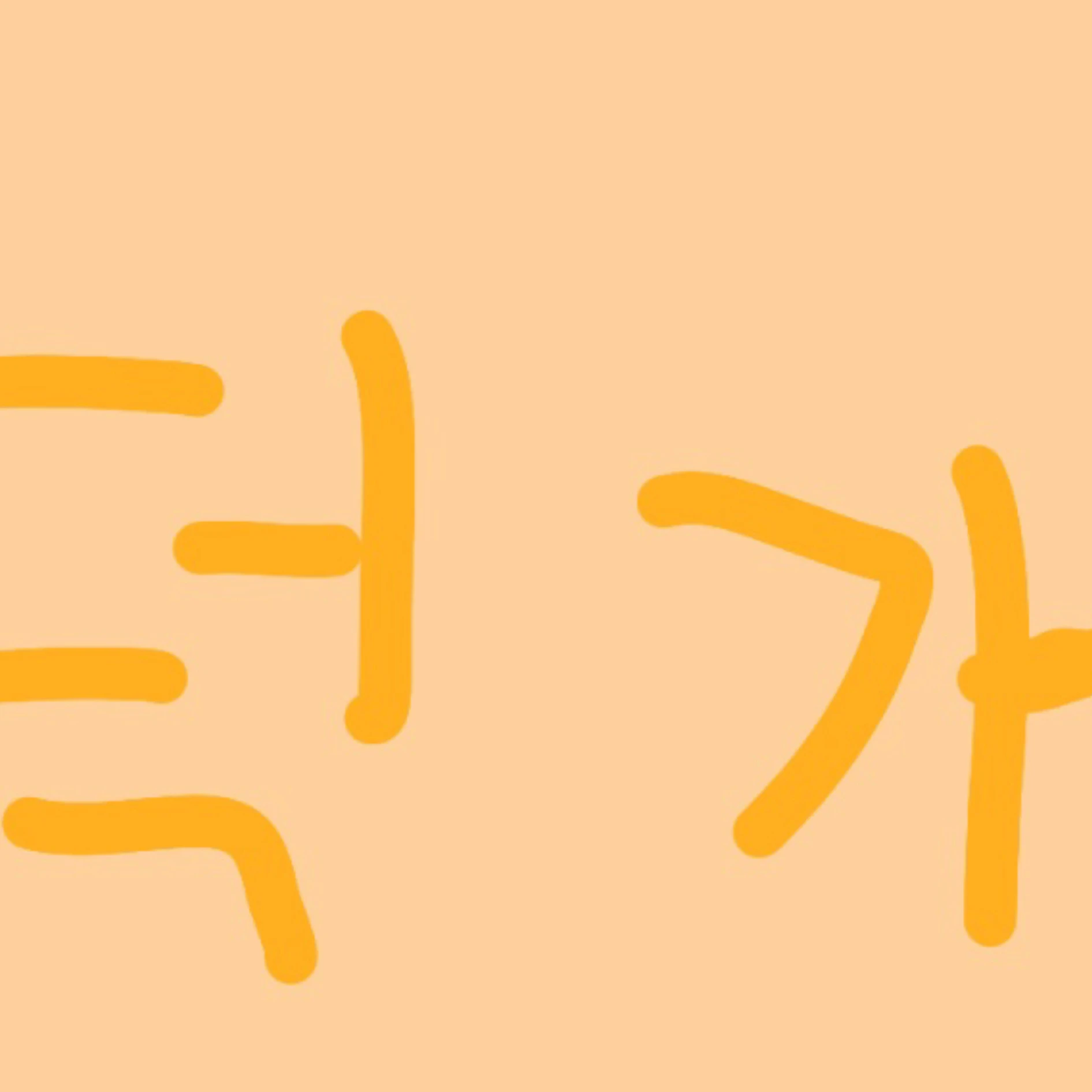 덕개