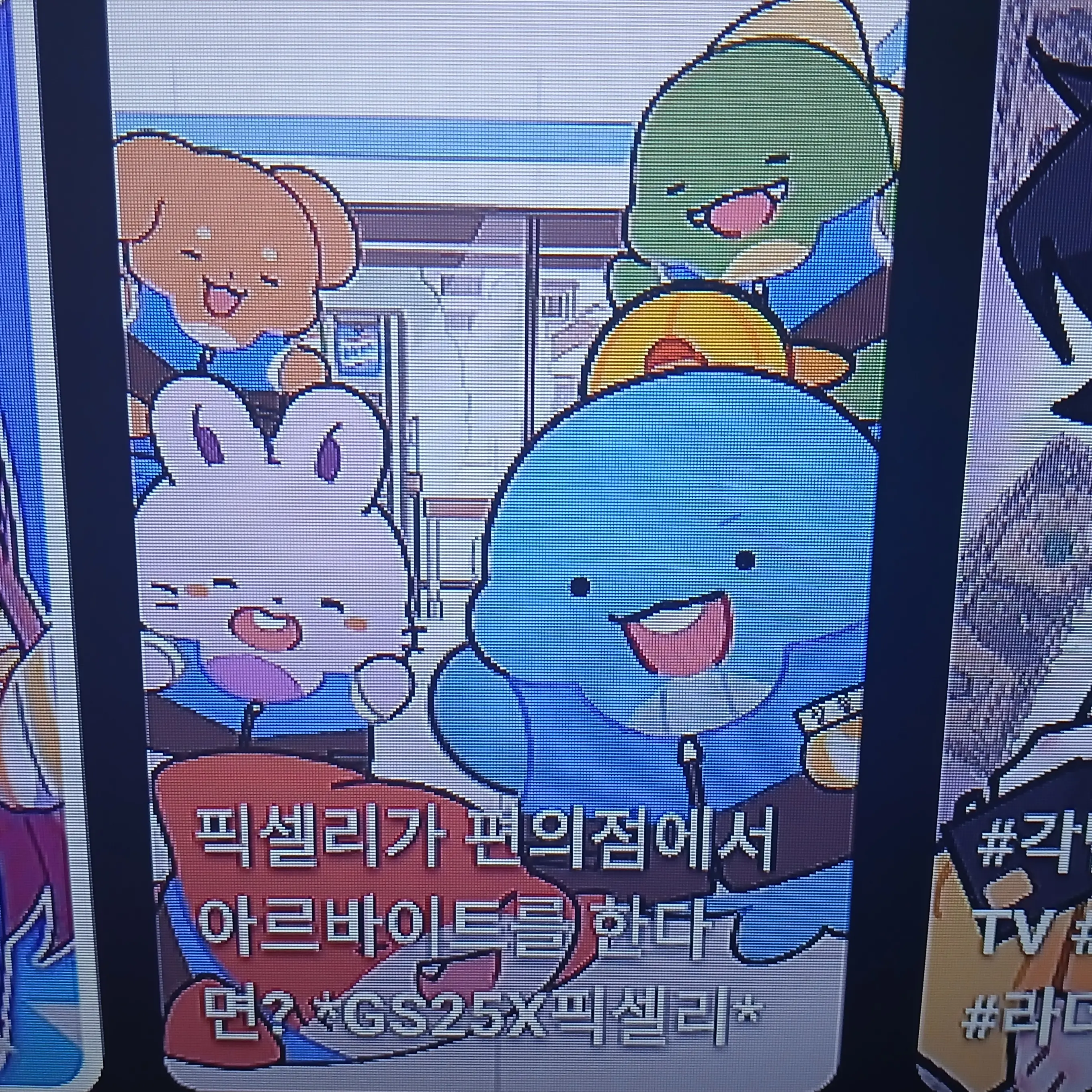 PoliteCake511의 잠뜰 TV *여우편*