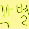 캐릭터 프로필 이미지
