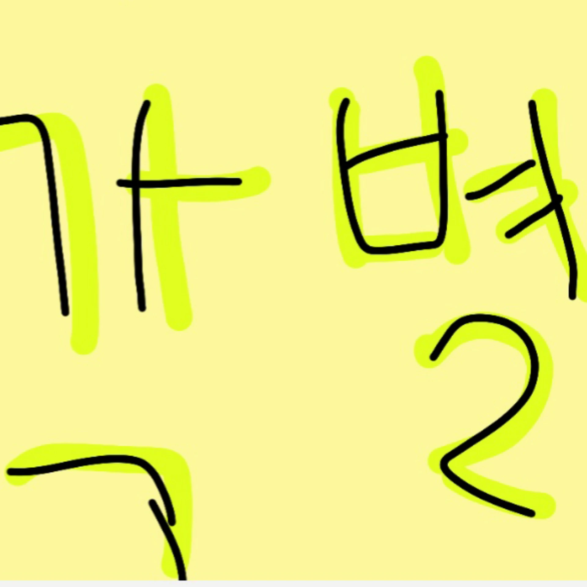 각별