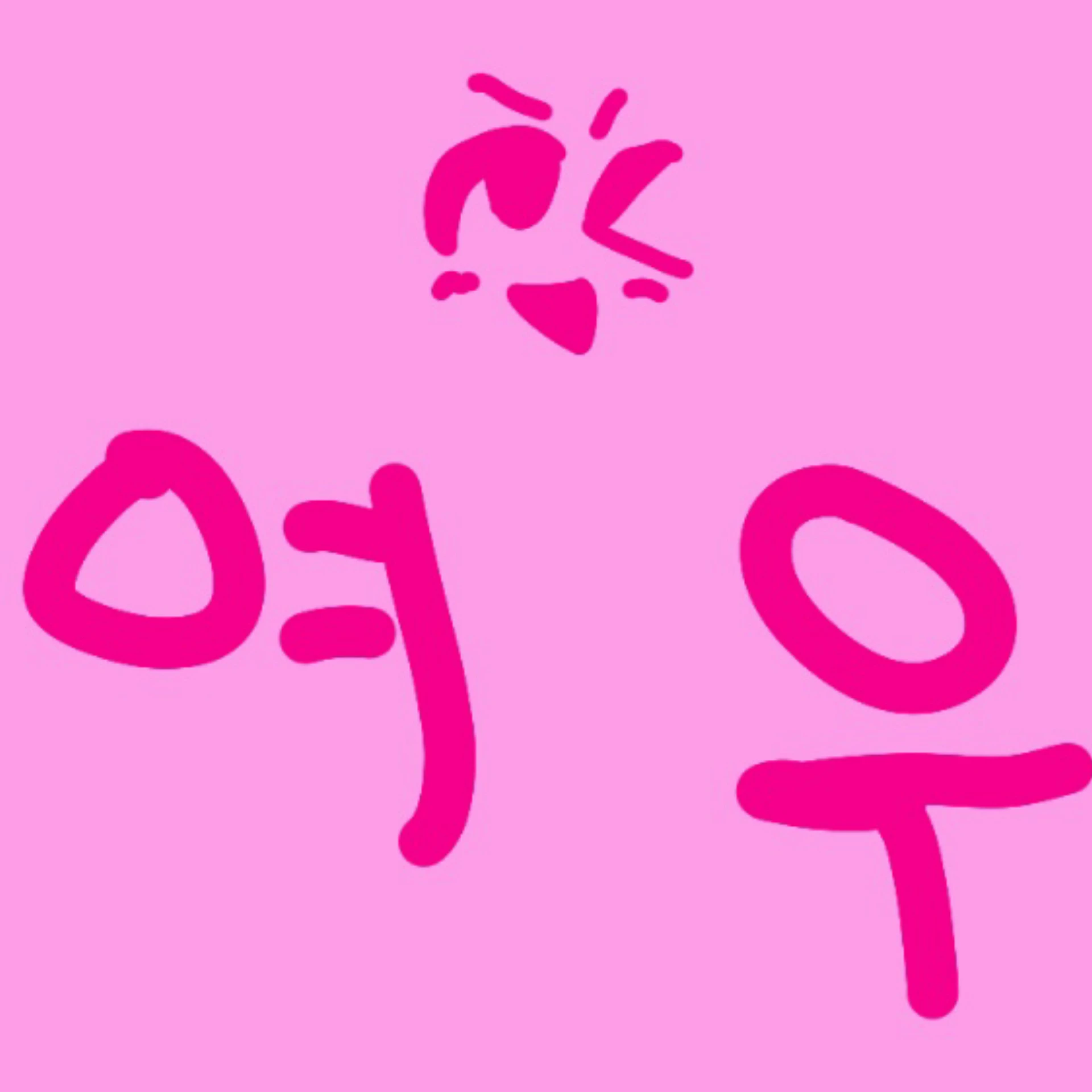 여우