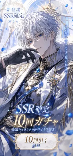 Profile image of リュシフェル