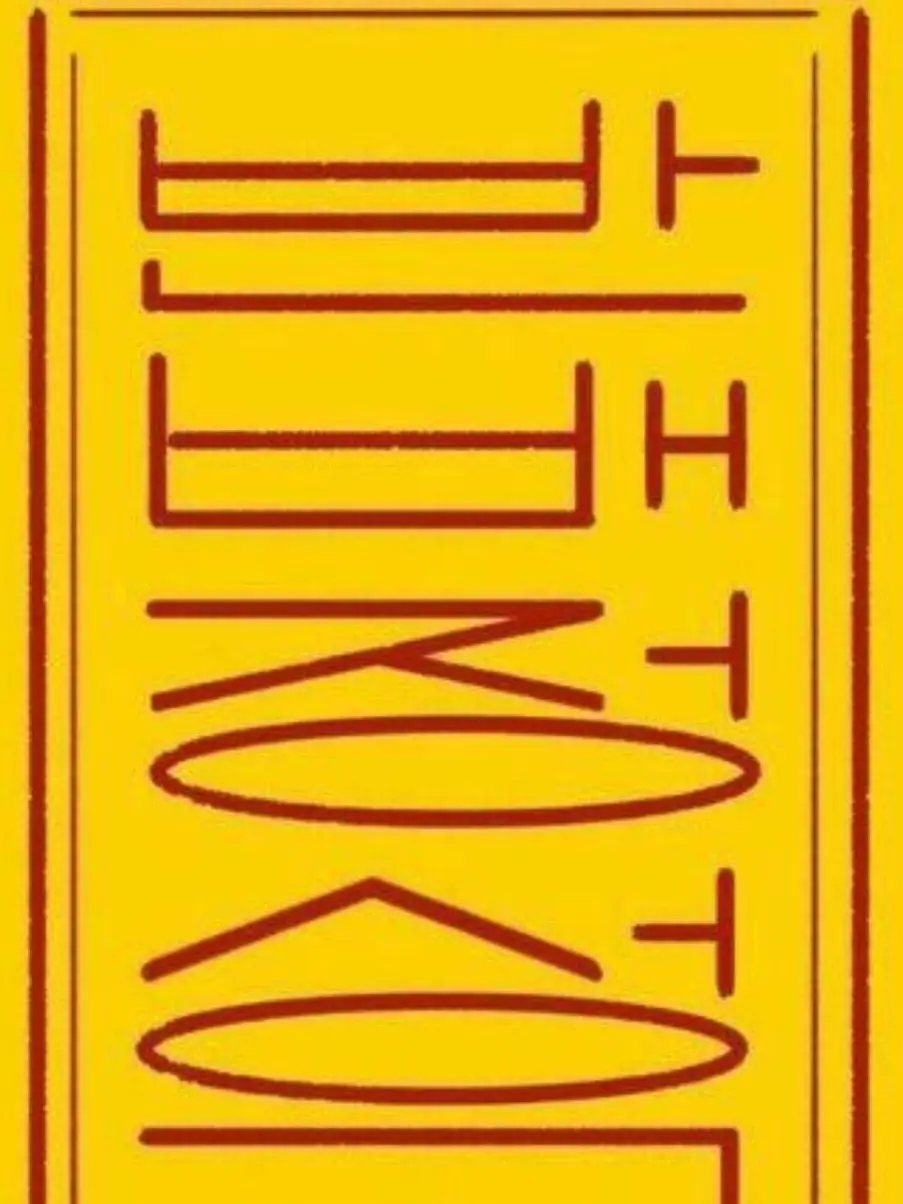 HelloGoodbye의 아무말 대잔치