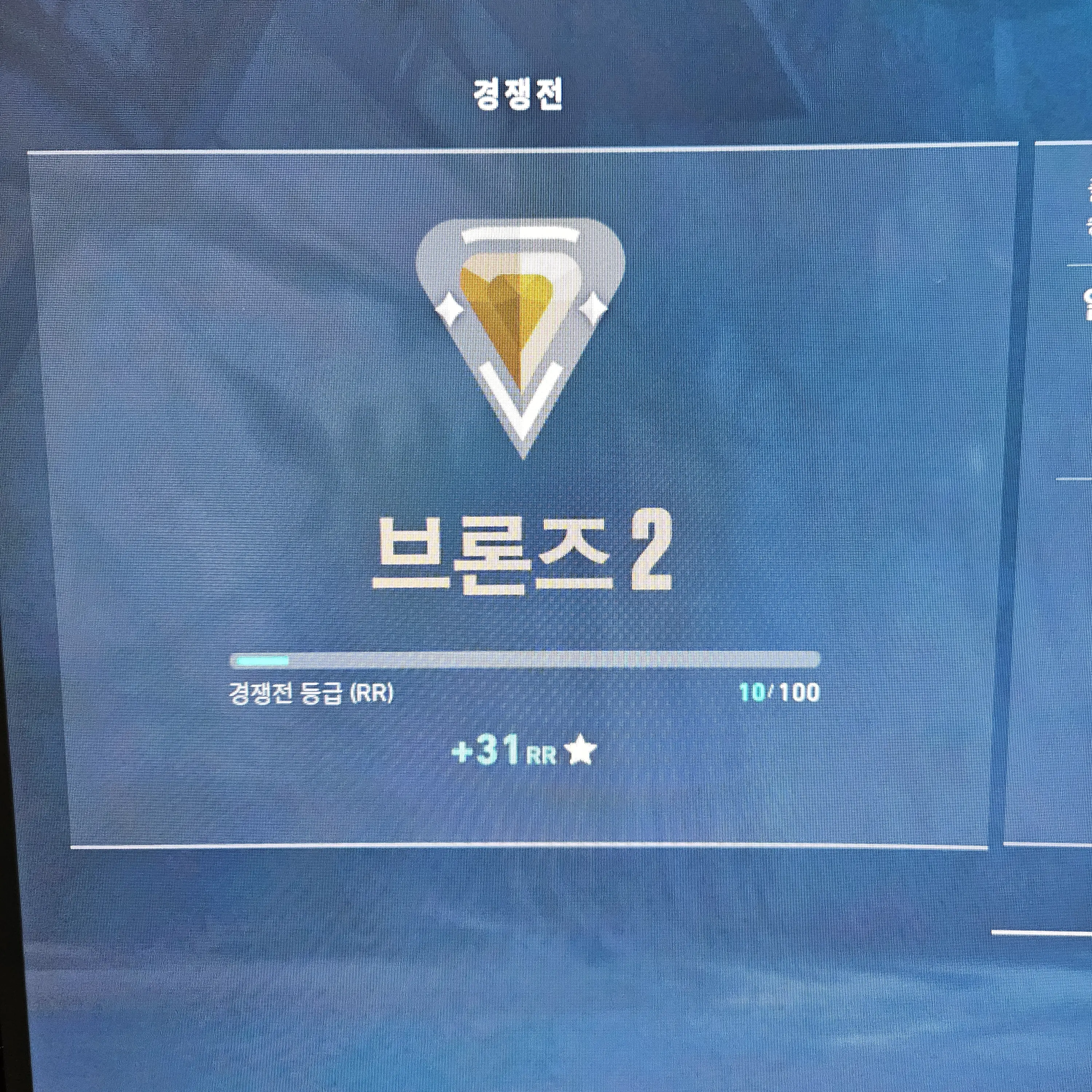 Hdhshdbaj의 최봄