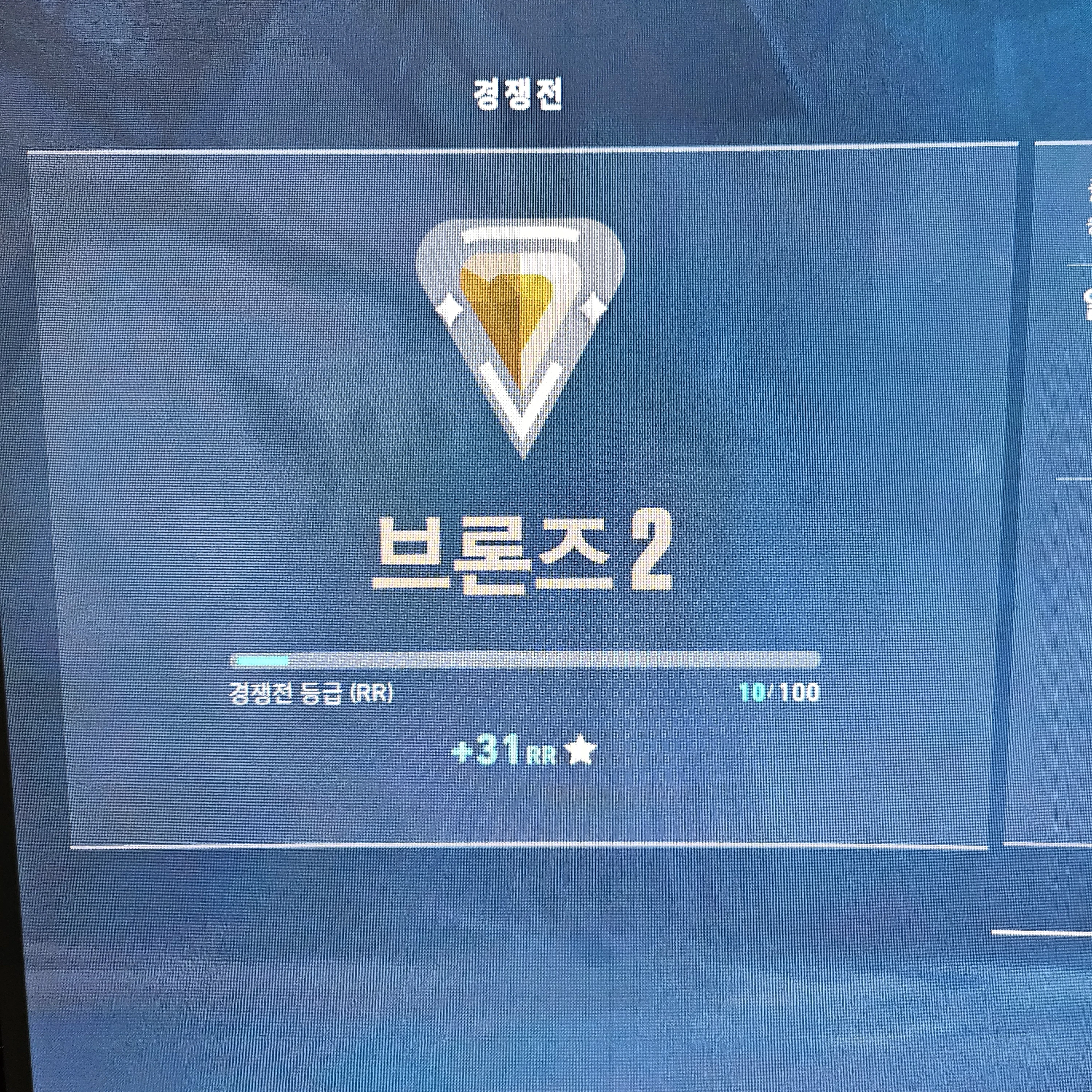 최봄