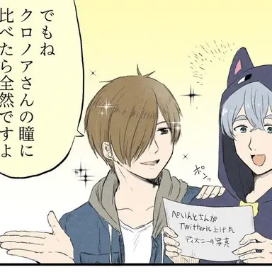 Profile image of ペイント