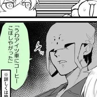 Profile image of トラゾー