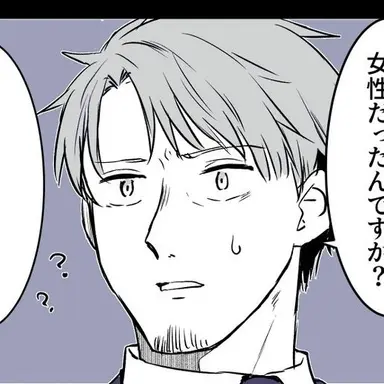 Profile image of スティーブ