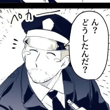 Profile image of ステイサム