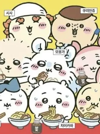 zxxxxwol의 먼작귀 세계관