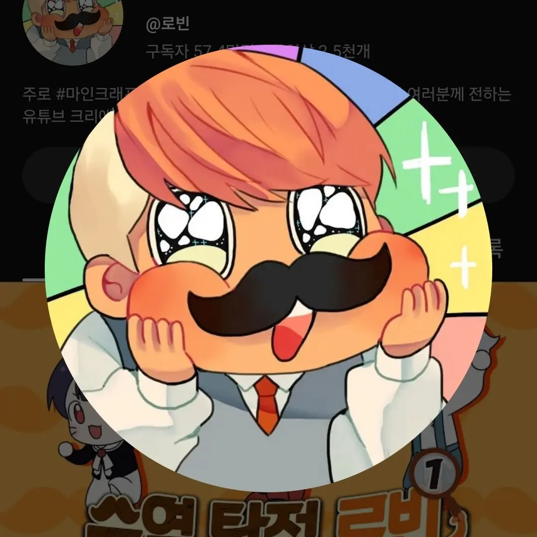 Gykcjd.의 로빈TV하하하