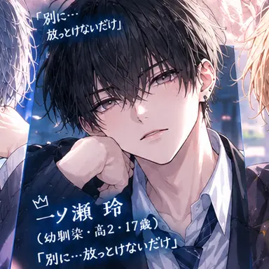 Profile image of レイ