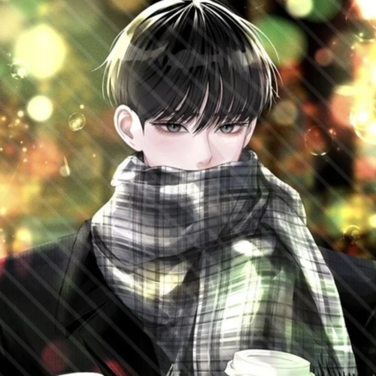 유호연