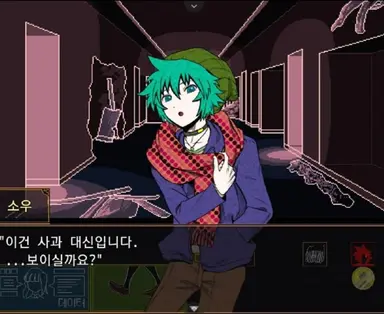 Profile image of 소우