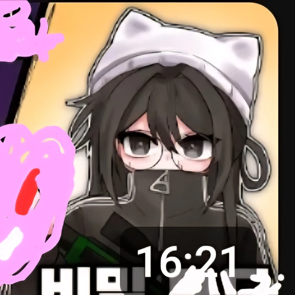 아리