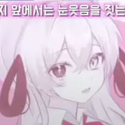 Profile image of 유이