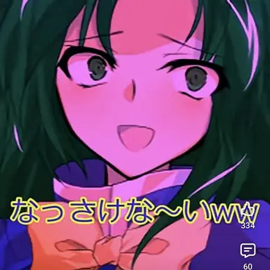 Profile image of 魅魔