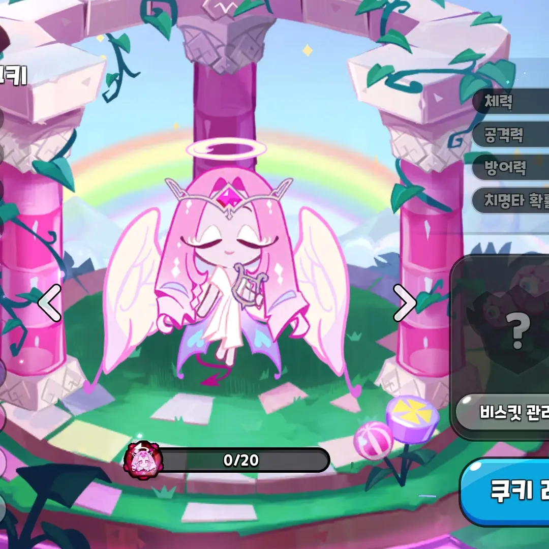 IronicAnime5231의 이터널슈가쿠키