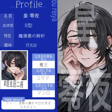 Profile image of レイヤ