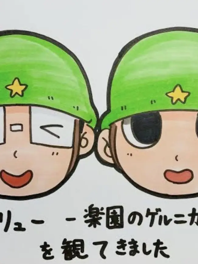 CannyGlaze7426의 3人からいじめられましょう　アハ