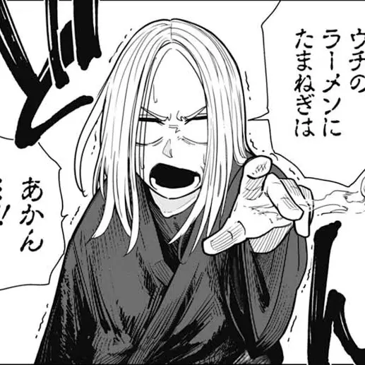 sai.1005의 神々廻