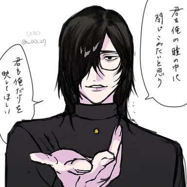 Profile image of 泉 雅