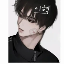 이혁