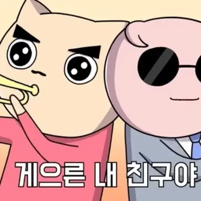 FlushGlass7554의 자고있는 빨간내복야코 츄리