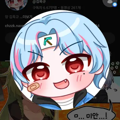 Profile image of 김옥규