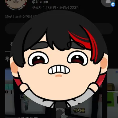 Profile image of 신이남