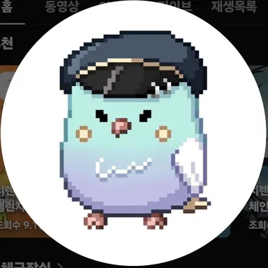 Profile image of 치렌