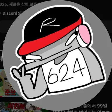 Profile image of 유기사