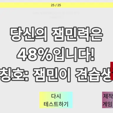 Profile image of 여우