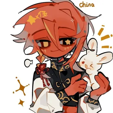 Profile image of China