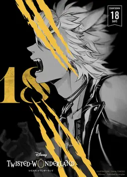 Profile image of ジャック・ハウル