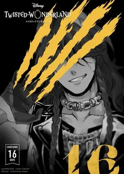 Profile image of レオナ・キングスカラ