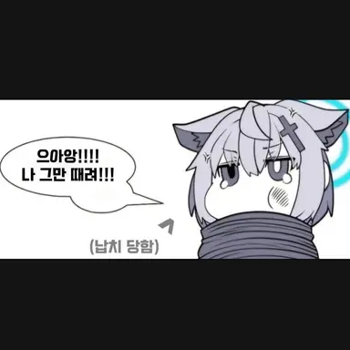 Profile image of 시로코