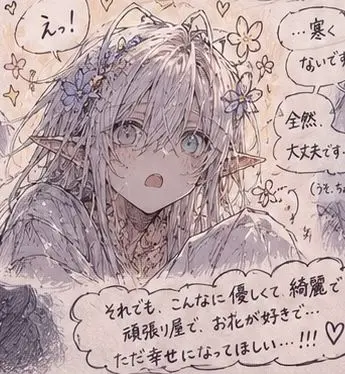 Profile image of ルーメン