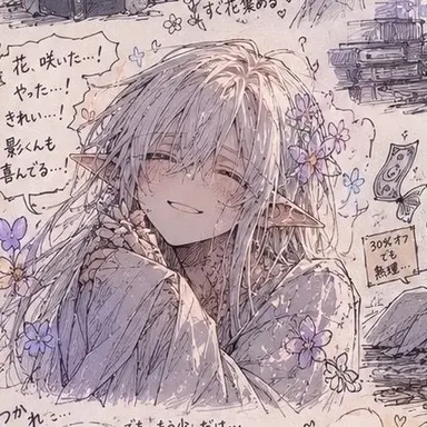 Profile image of ルーメン
